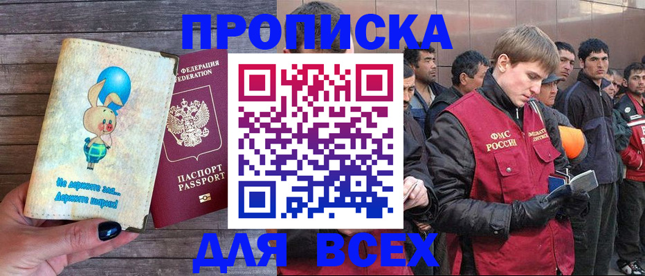 временная регистрация госуслуги в Суворове